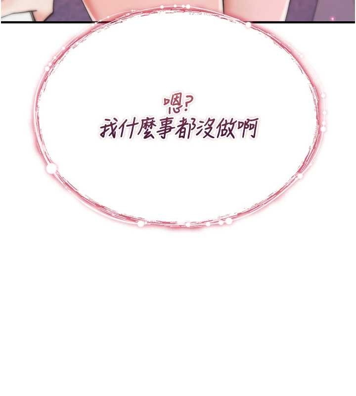 詛咒性轉物語第4話-以後多和男生做愛就好&hearts;