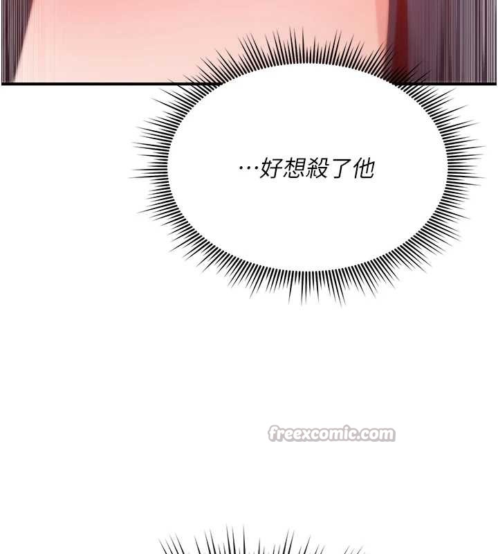 詛咒性轉物語第4話-以後多和男生做愛就好&hearts;