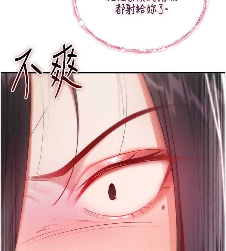 詛咒性轉物語第4話-以後多和男生做愛就好&hearts;