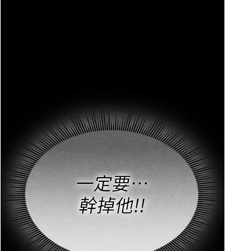 詛咒性轉物語第4話-以後多和男生做愛就好&hearts;