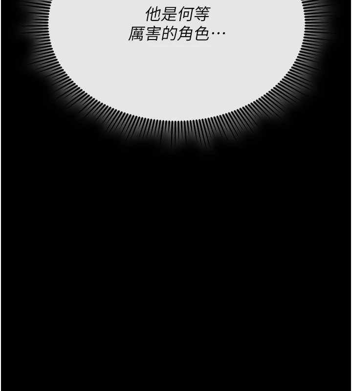 詛咒性轉物語第4話-以後多和男生做愛就好&hearts;