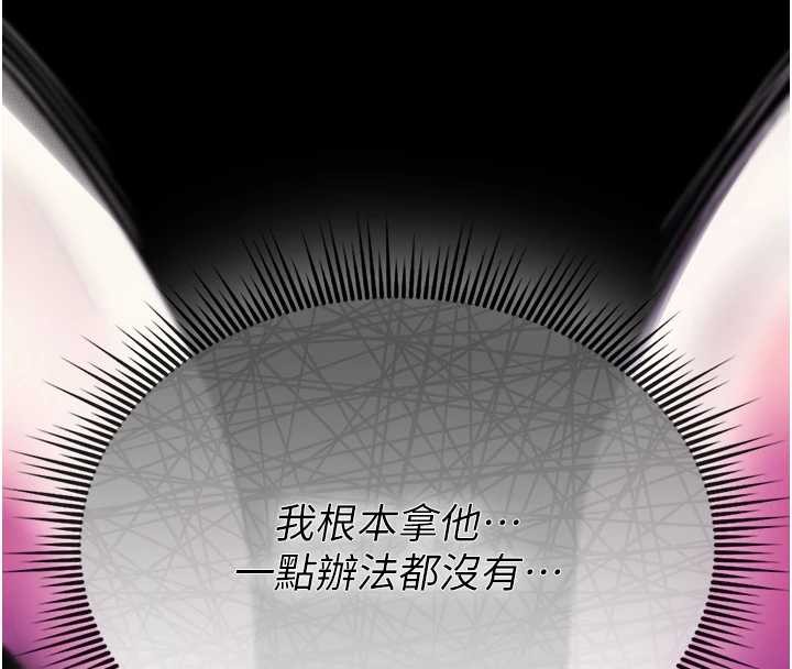 詛咒性轉物語第4話-以後多和男生做愛就好&hearts;