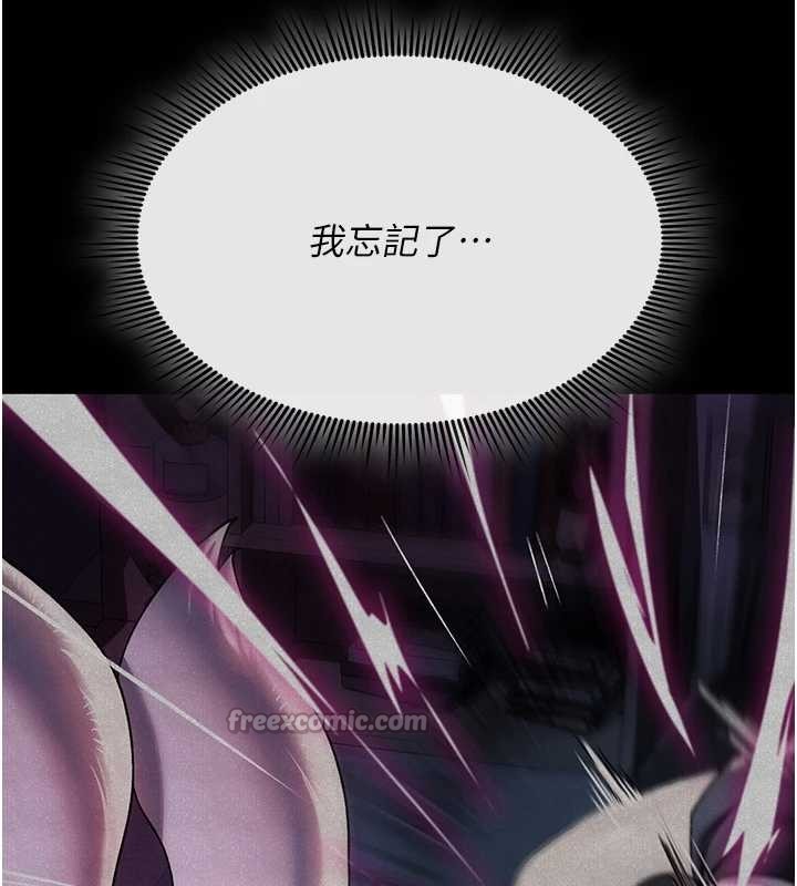 詛咒性轉物語第4話-以後多和男生做愛就好&hearts;