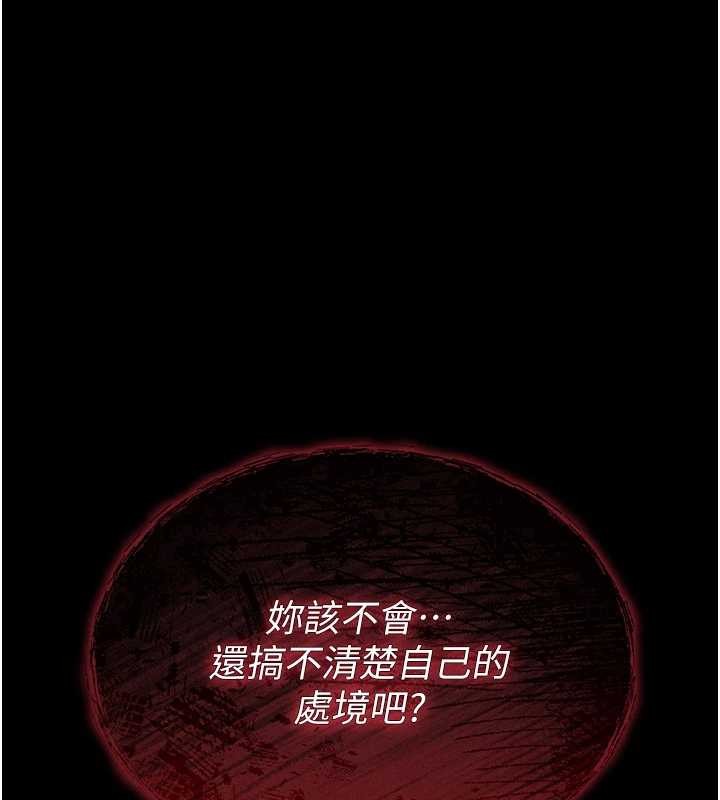 詛咒性轉物語第4話-以後多和男生做愛就好&hearts;