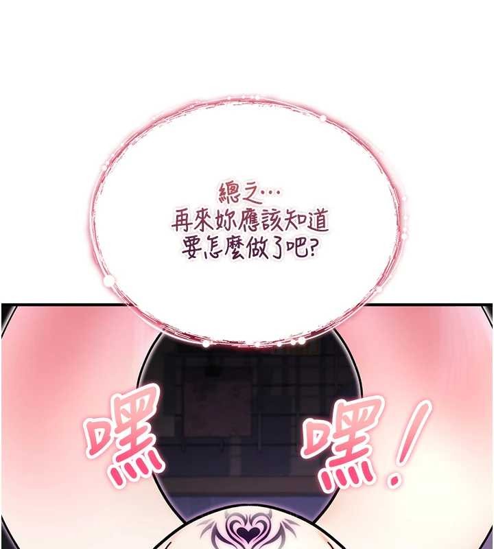 詛咒性轉物語第4話-以後多和男生做愛就好&hearts;