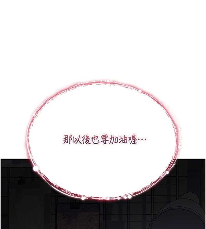 詛咒性轉物語第4話-以後多和男生做愛就好&hearts;