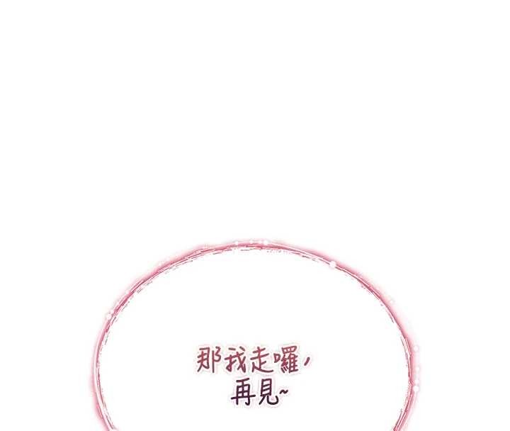 詛咒性轉物語第4話-以後多和男生做愛就好&hearts;