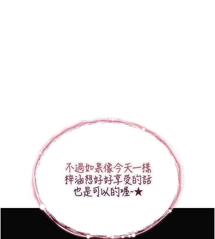 詛咒性轉物語第4話-以後多和男生做愛就好&hearts;