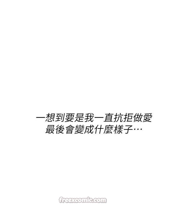 詛咒性轉物語第5話-自己去找男人來插