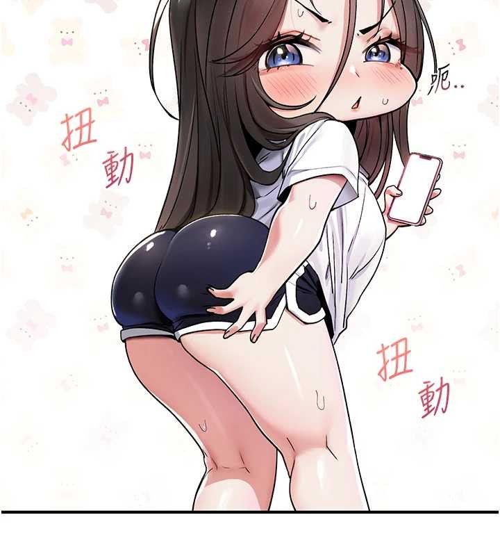 詛咒性轉物語第5話-自己去找男人來插