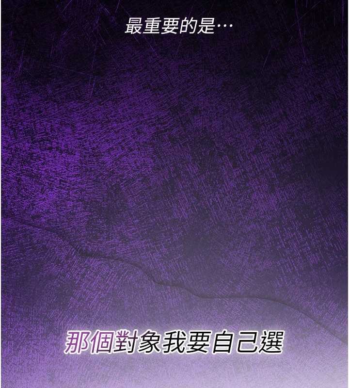 詛咒性轉物語第5話-自己去找男人來插