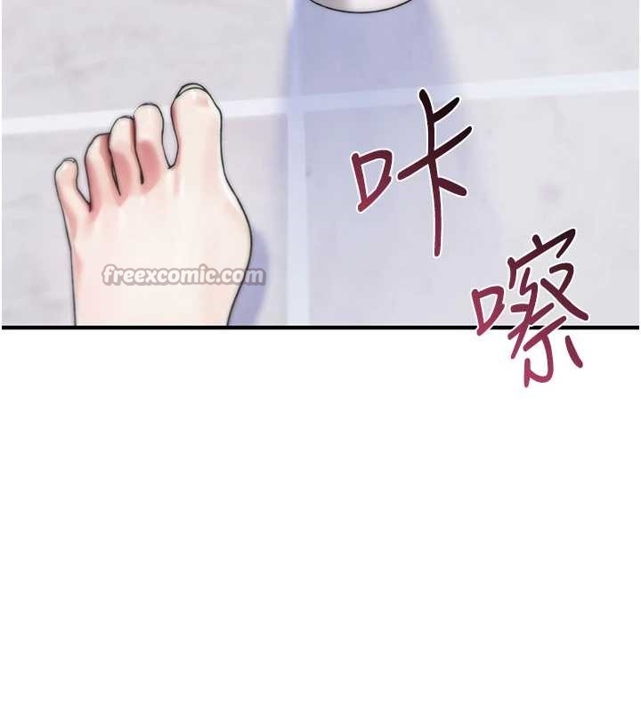 詛咒性轉物語第5話-自己去找男人來插