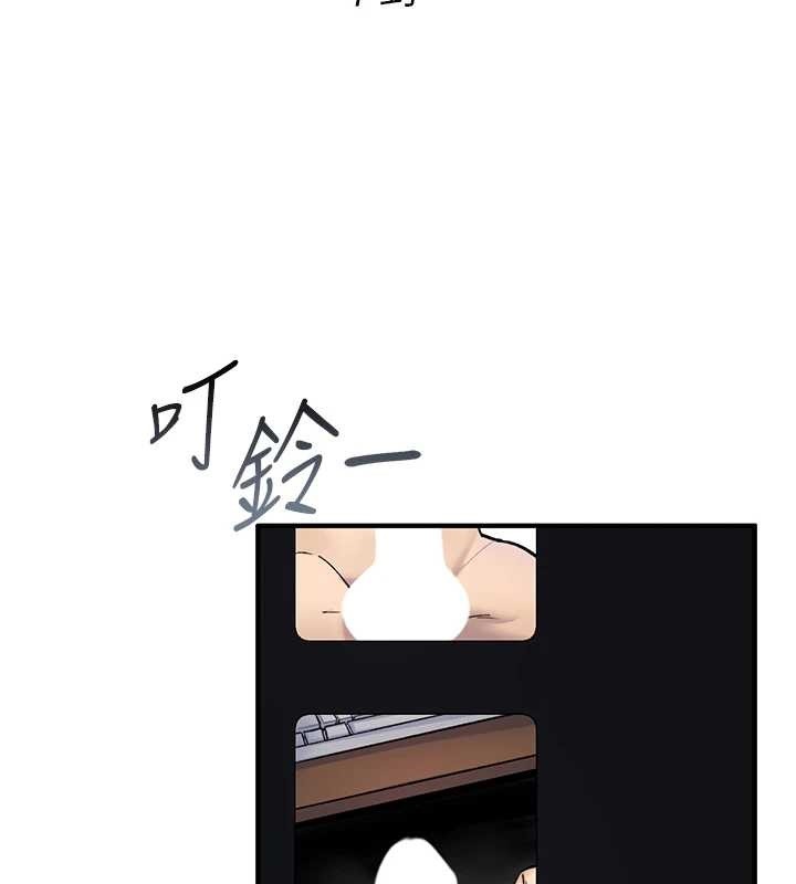 詛咒性轉物語第5話-自己去找男人來插