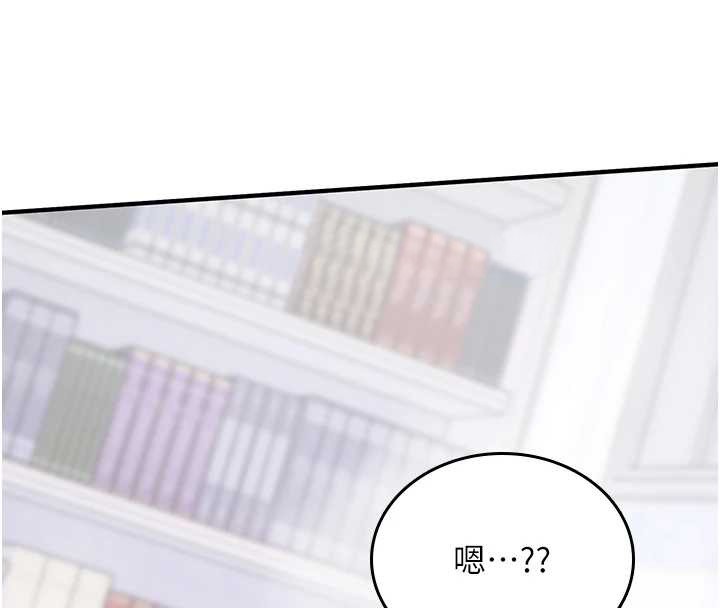 詛咒性轉物語第5話-自己去找男人來插