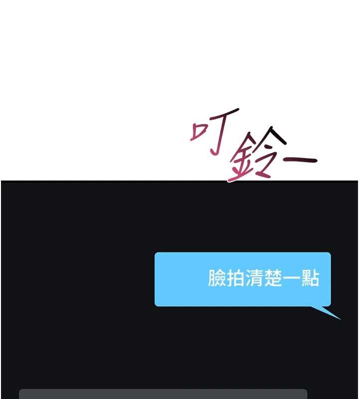 詛咒性轉物語第5話-自己去找男人來插