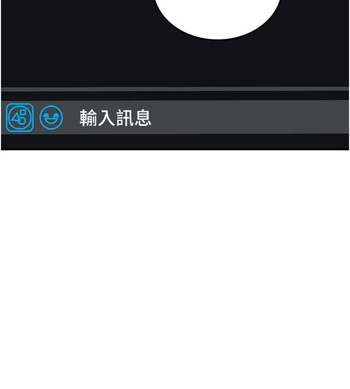 詛咒性轉物語第5話-自己去找男人來插