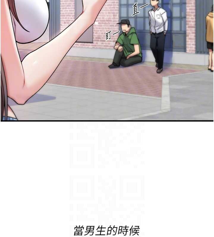 詛咒性轉物語第5話-自己去找男人來插