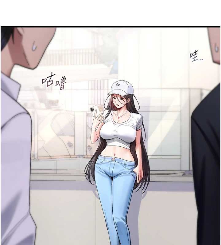 詛咒性轉物語第5話-自己去找男人來插