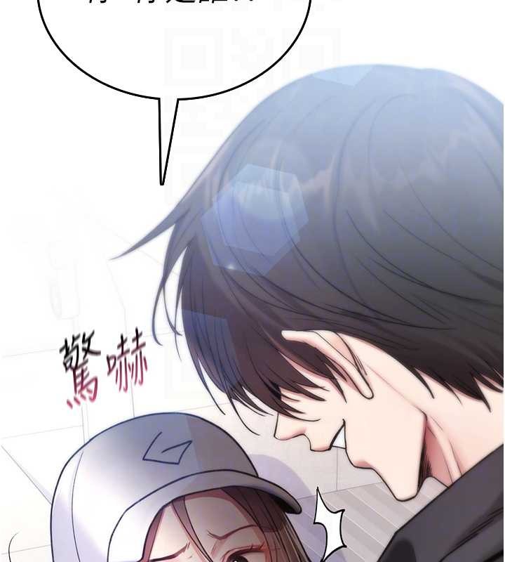 詛咒性轉物語第5話-自己去找男人來插