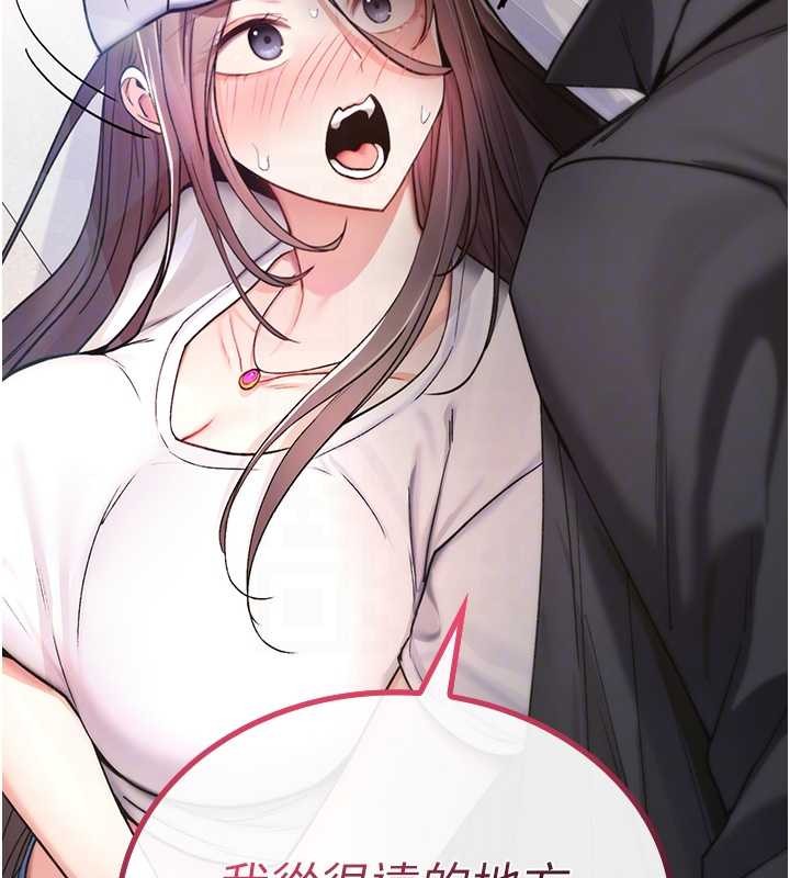 詛咒性轉物語第5話-自己去找男人來插