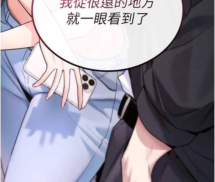 詛咒性轉物語第5話-自己去找男人來插