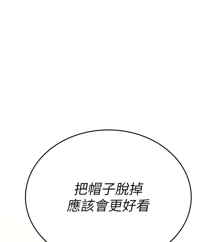 詛咒性轉物語第5話-自己去找男人來插