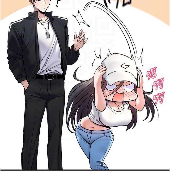 詛咒性轉物語第5話-自己去找男人來插