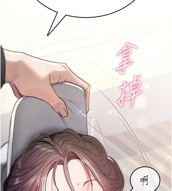 詛咒性轉物語第5話-自己去找男人來插