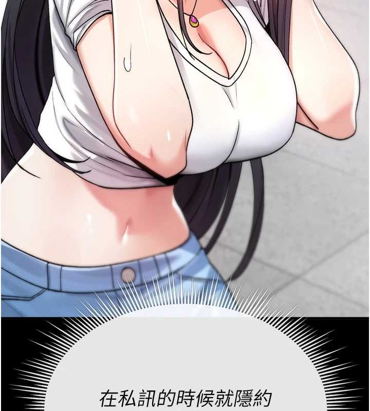 詛咒性轉物語第5話-自己去找男人來插