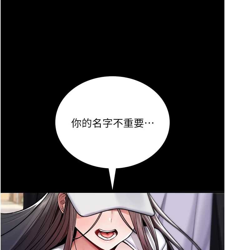 詛咒性轉物語第5話-自己去找男人來插