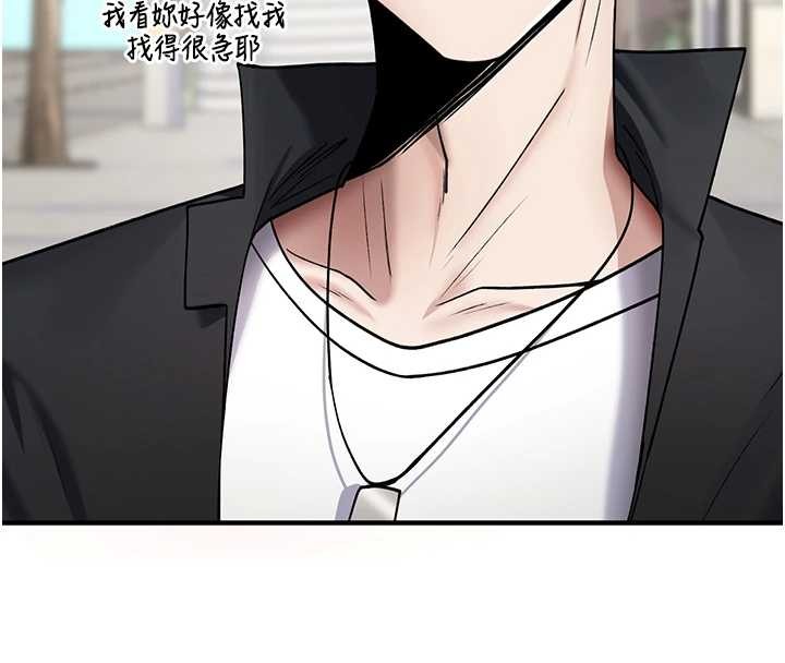 詛咒性轉物語第5話-自己去找男人來插