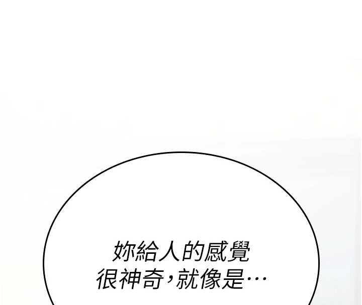 詛咒性轉物語第5話-自己去找男人來插