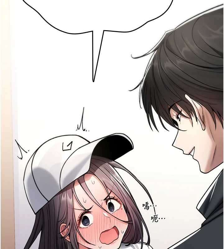 詛咒性轉物語第5話-自己去找男人來插