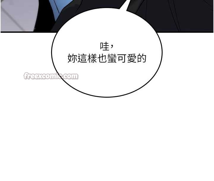 詛咒性轉物語第5話-自己去找男人來插