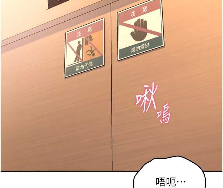 詛咒性轉物語第5話-自己去找男人來插