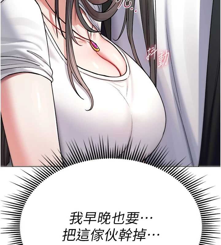 詛咒性轉物語第5話-自己去找男人來插