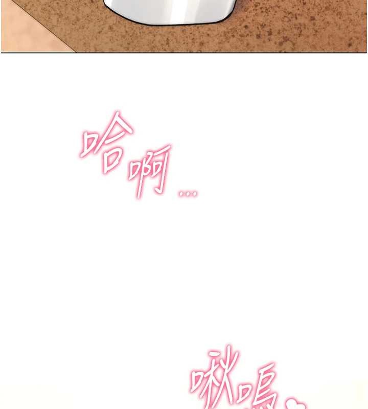 詛咒性轉物語第5話-自己去找男人來插