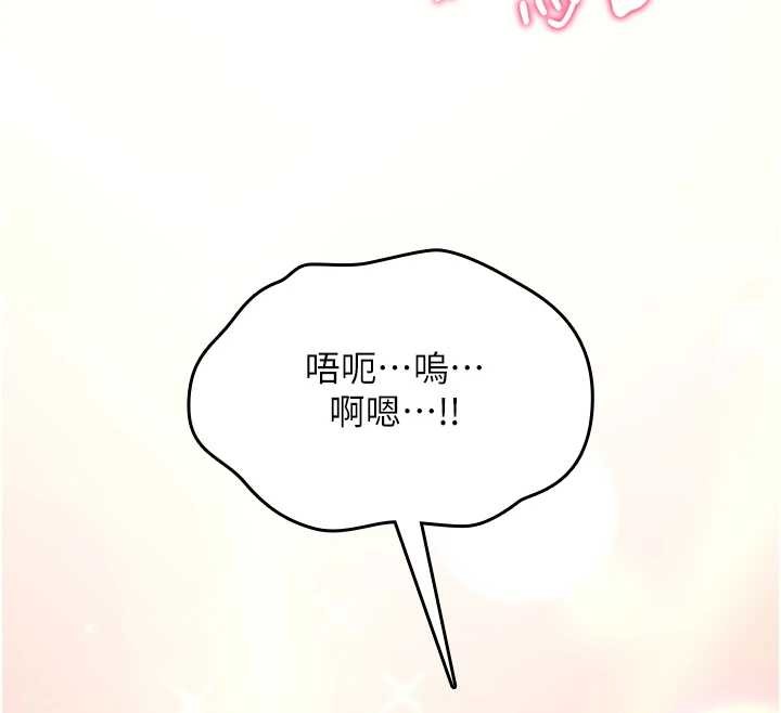 詛咒性轉物語第5話-自己去找男人來插