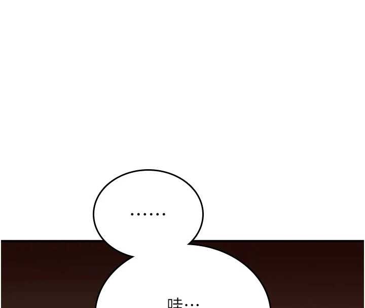 詛咒性轉物語第5話-自己去找男人來插