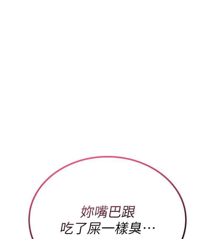 詛咒性轉物語第5話-自己去找男人來插