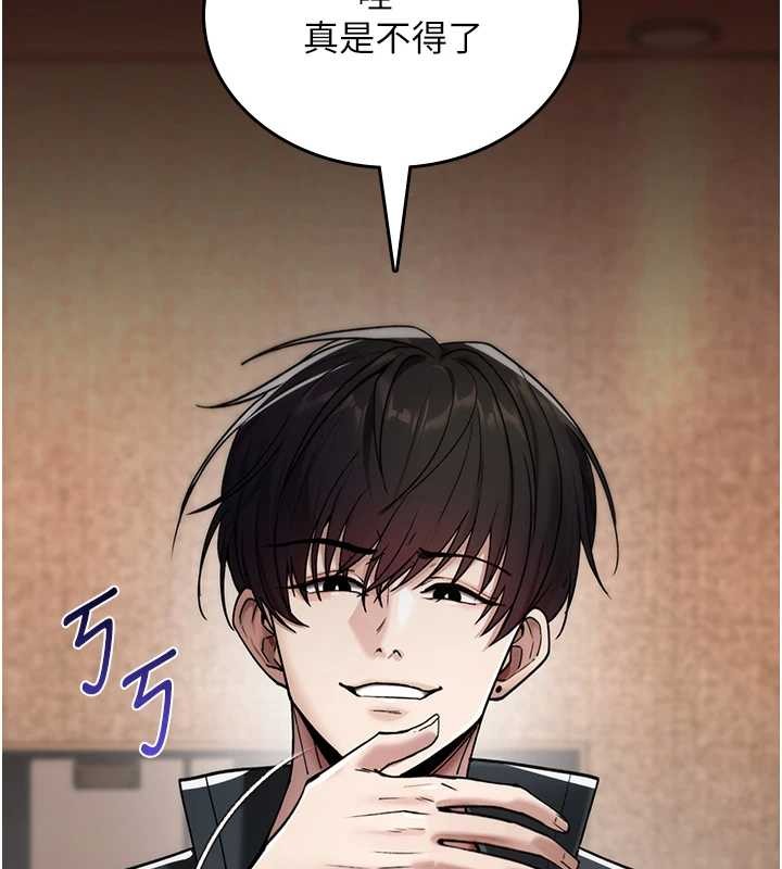 詛咒性轉物語第5話-自己去找男人來插