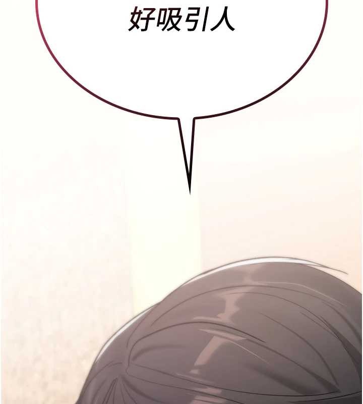 詛咒性轉物語第5話-自己去找男人來插