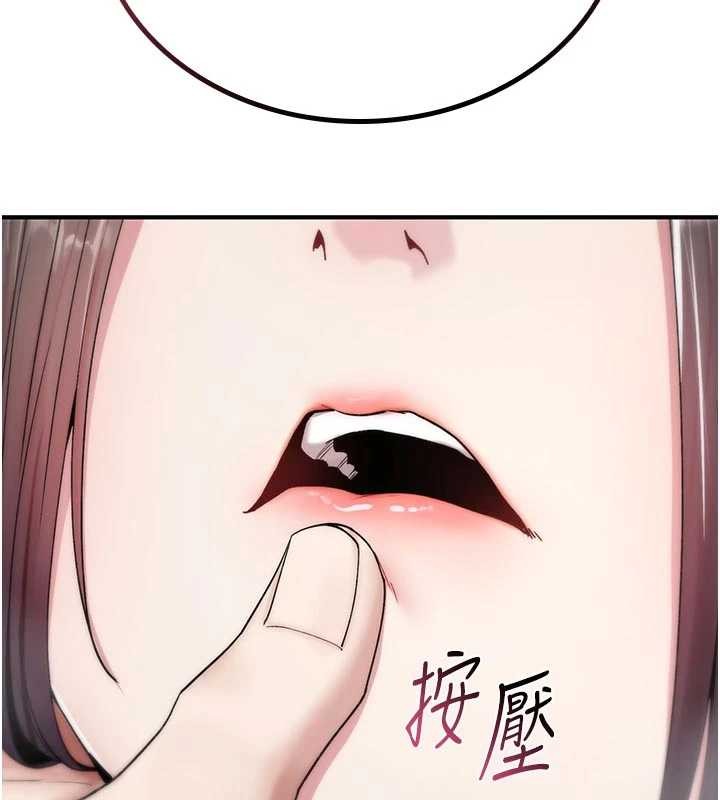 詛咒性轉物語第6話-妳就是做愛聖體吧?