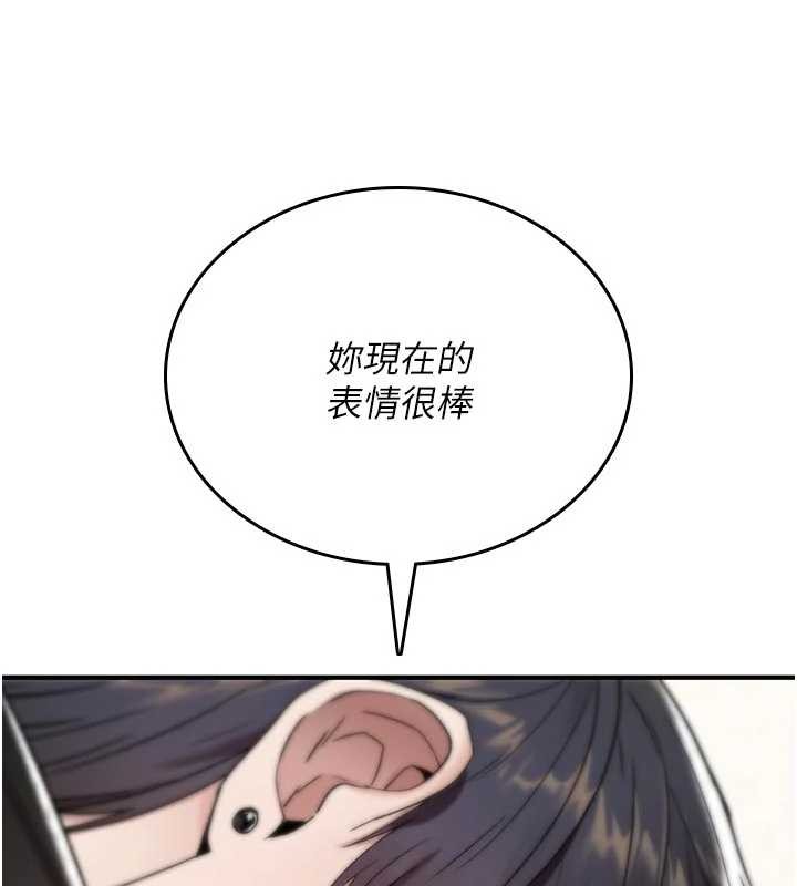 詛咒性轉物語第6話-妳就是做愛聖體吧?