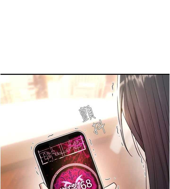 詛咒性轉物語第6話-妳就是做愛聖體吧?