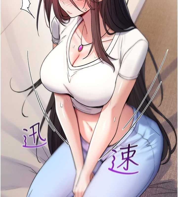 詛咒性轉物語第6話-妳就是做愛聖體吧?