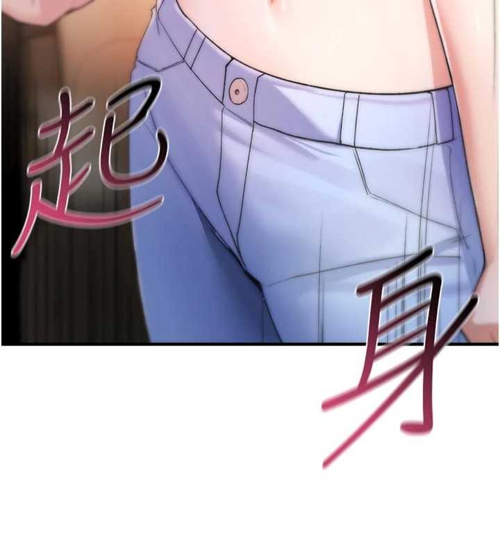 詛咒性轉物語第6話-妳就是做愛聖體吧?