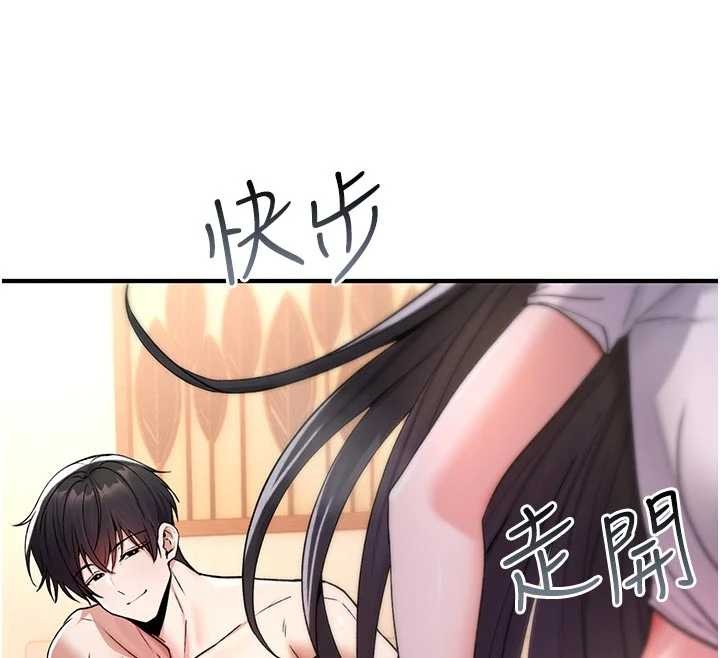 詛咒性轉物語第6話-妳就是做愛聖體吧?