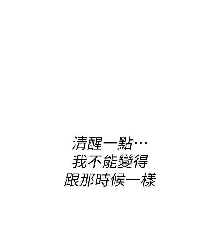 詛咒性轉物語第6話-妳就是做愛聖體吧?