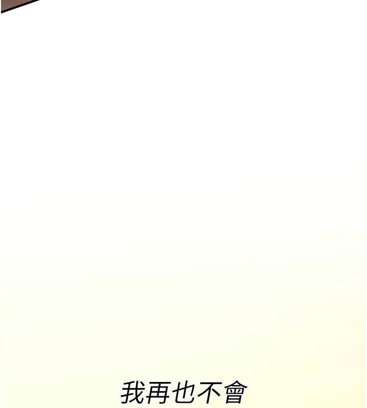 詛咒性轉物語第6話-妳就是做愛聖體吧?